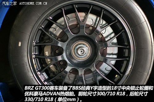 斯巴鲁斯巴鲁斯巴鲁BRZ2013款 2.0L 自动豪华型