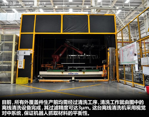 广汽传祺广汽乘用车传祺GA52012款 2.0L 自动尊贵版