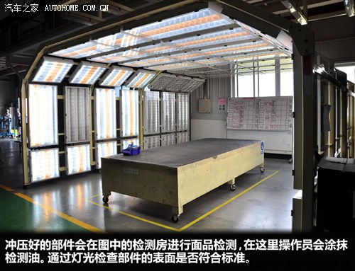 广汽传祺广汽乘用车传祺GA52012款 2.0L 自动尊贵版