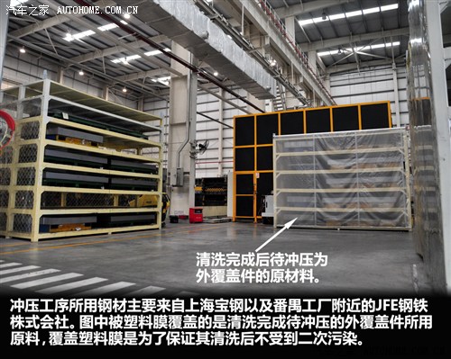 广汽传祺广汽乘用车传祺GA52012款 2.0L 自动尊贵版