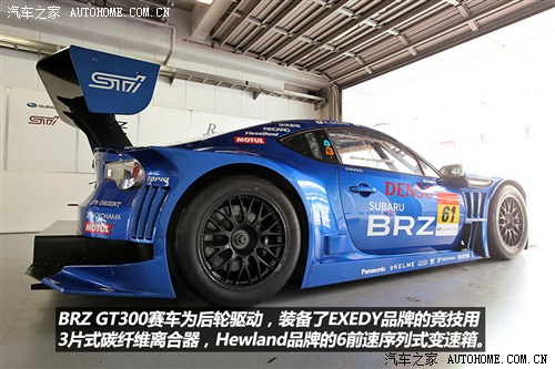 斯巴鲁斯巴鲁斯巴鲁BRZ2013款 2.0L 自动豪华型