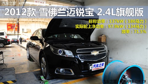 雪佛兰 通用雪佛兰 迈锐宝 2012款 2.4 旗舰版