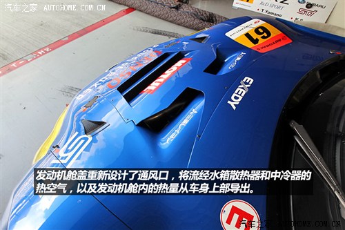 斯巴鲁斯巴鲁斯巴鲁BRZ2013款 2.0L 自动豪华型