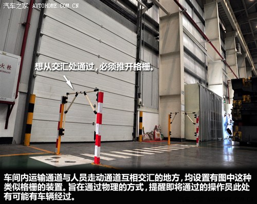 广汽传祺广汽乘用车传祺GA52012款 2.0L 自动尊贵版
