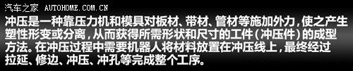 广汽传祺广汽乘用车传祺GA52012款 2.0L 自动尊贵版