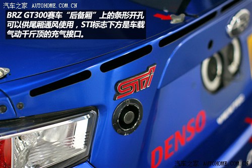 斯巴鲁斯巴鲁斯巴鲁BRZ2013款 2.0L 自动豪华型