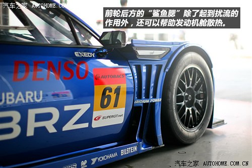 斯巴鲁斯巴鲁斯巴鲁BRZ2013款 2.0L 自动豪华型