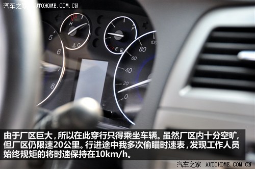 广汽传祺广汽乘用车传祺GA52012款 2.0L 自动尊贵版