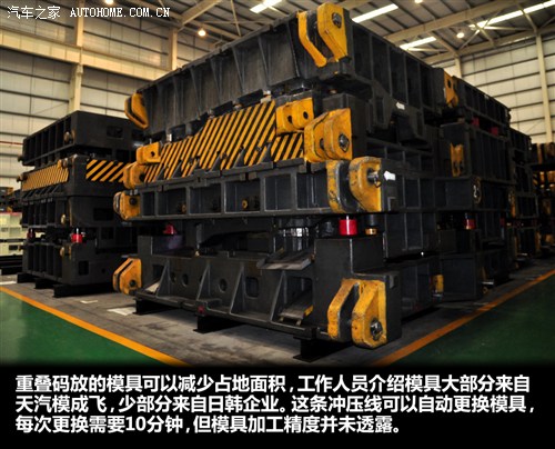 广汽传祺广汽乘用车传祺GA52012款 2.0L 自动尊贵版