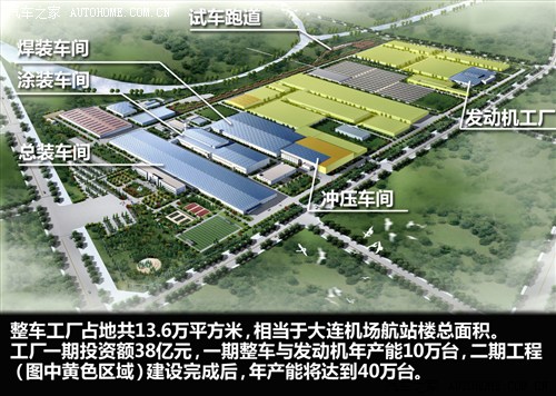 广汽传祺广汽乘用车传祺GA52012款 2.0L 自动尊贵版