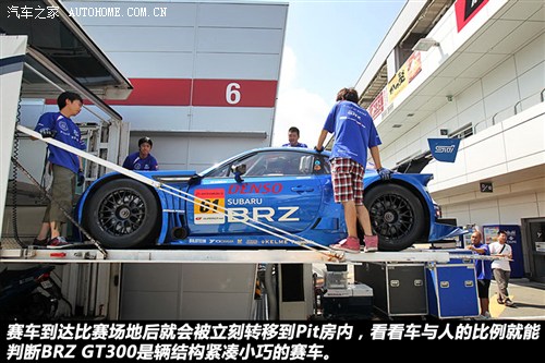 斯巴鲁斯巴鲁斯巴鲁BRZ2013款 2.0L 自动豪华型