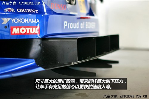 斯巴鲁斯巴鲁斯巴鲁BRZ2013款 2.0L 自动豪华型