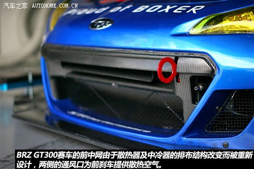 斯巴鲁斯巴鲁斯巴鲁BRZ2013款 2.0L 自动豪华型