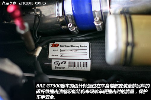 斯巴鲁斯巴鲁斯巴鲁BRZ2013款 2.0L 自动豪华型