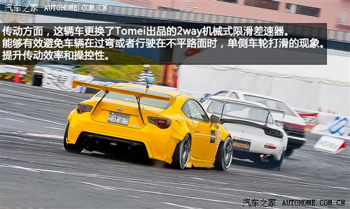 斯巴鲁斯巴鲁斯巴鲁BRZ2013款 基本型