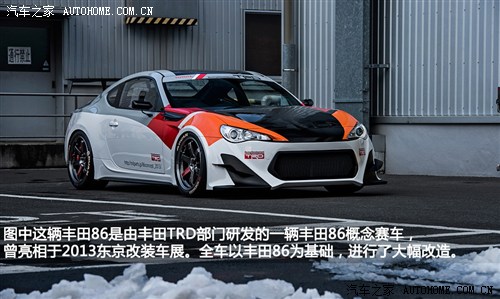丰田丰田(进口)丰田862013款 2.0L 手动豪华型