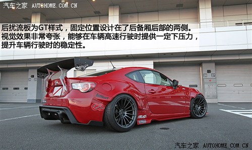 斯巴鲁斯巴鲁斯巴鲁BRZ2013款 基本型