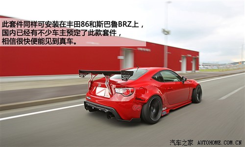 ScionScionScion FR-S2013款 基本型
