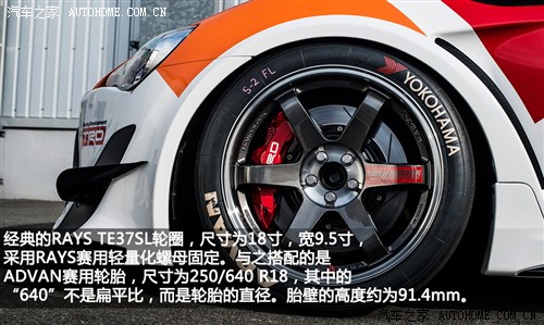 丰田丰田(进口)丰田862013款 2.0L 手动豪华型