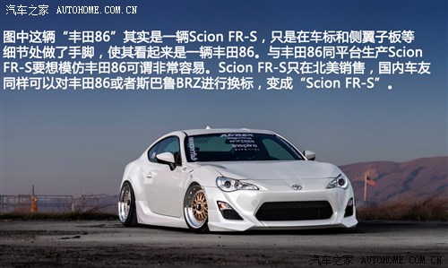 ScionScionScion FR-S2013款 基本型