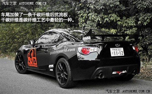 斯巴鲁斯巴鲁斯巴鲁BRZ2013款 基本型