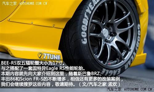 斯巴鲁斯巴鲁斯巴鲁BRZ2013款 基本型