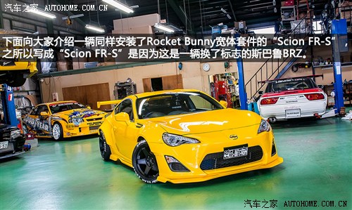斯巴鲁斯巴鲁斯巴鲁BRZ2013款 基本型