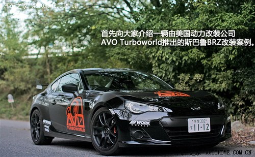 斯巴鲁斯巴鲁斯巴鲁BRZ2013款 基本型