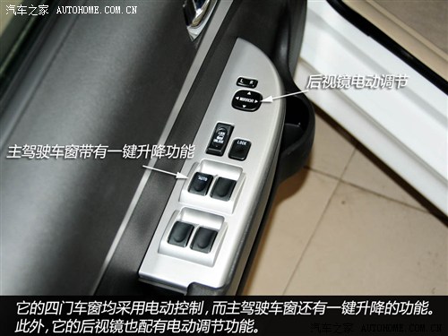 川汽野马四川汽车野马F102012款 1.5L 手动