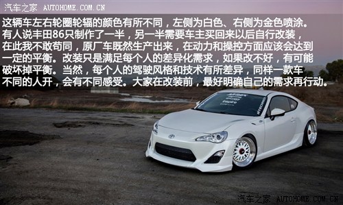 ScionScionScion FR-S2013款 基本型