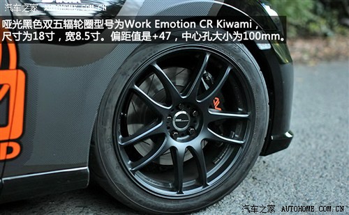 斯巴鲁斯巴鲁斯巴鲁BRZ2013款 基本型
