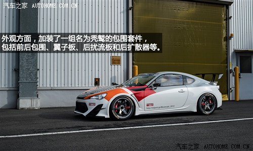 丰田丰田(进口)丰田862013款 2.0L 手动豪华型