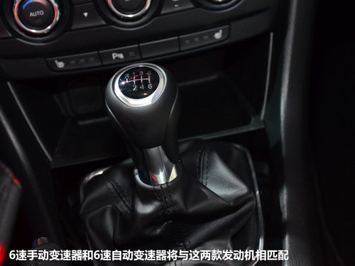 配置高/外观更运动 新马自达6实拍解析