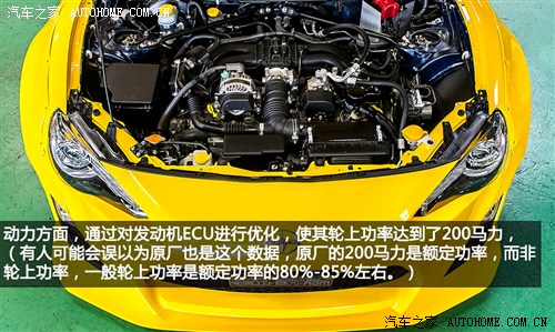 斯巴鲁斯巴鲁斯巴鲁BRZ2013款 基本型