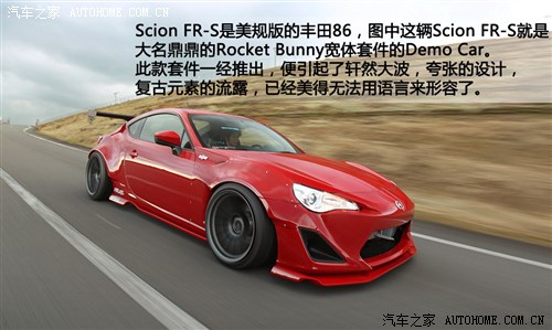 ScionScionScion FR-S2013款 基本型