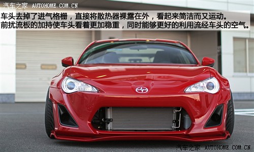 ScionScionScion FR-S2013款 基本型