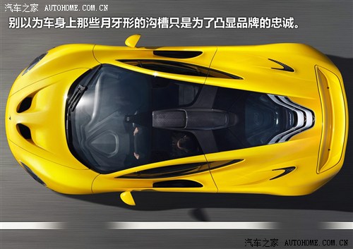 迈凯轮迈凯轮迈凯轮P12014款 基本型