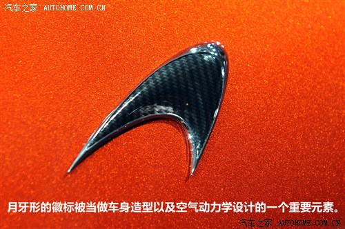 迈凯轮迈凯轮迈凯轮P12014款 基本型