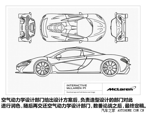 迈凯轮迈凯轮迈凯轮P12014款 基本型