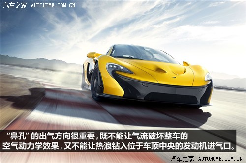 迈凯轮迈凯轮迈凯轮P12014款 基本型