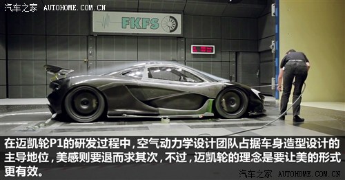 迈凯轮迈凯轮迈凯轮P12014款 基本型