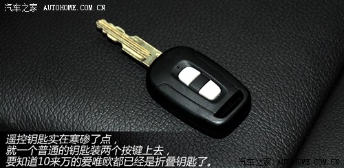 雪佛兰通用雪佛兰科帕奇2013款 2.4 AT 7座城市版