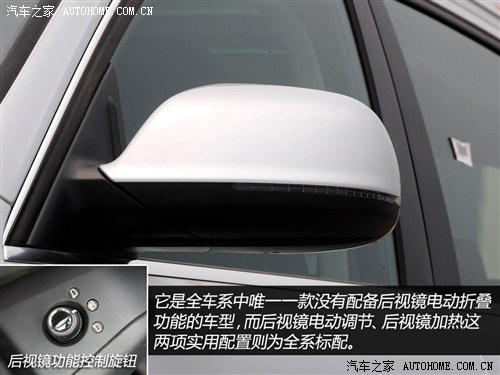 奥迪一汽-大众奥迪奥迪Q52012款 2.0TFSI 进取型