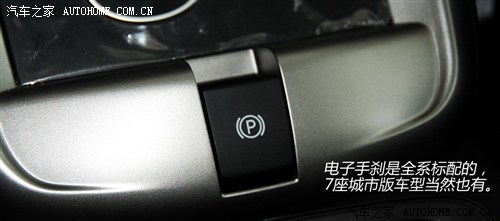 雪佛兰通用雪佛兰科帕奇2013款 2.4 AT 7座城市版