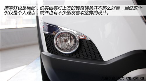 雪佛兰通用雪佛兰科帕奇2013款 2.4 AT 7座城市版