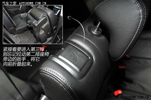 雪佛兰通用雪佛兰科帕奇2013款 2.4 AT 7座城市版