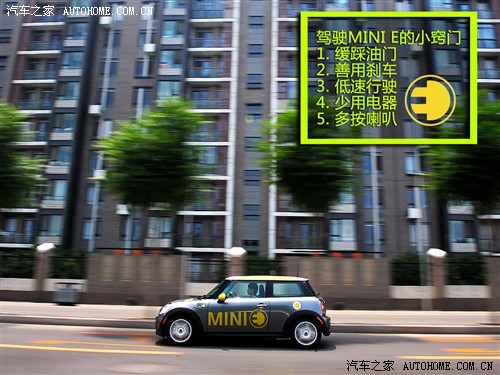 MINI MINI MINI 2010款 COOPER E