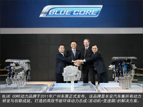 长安研发新微型车 将搭载自主0.8T引擎