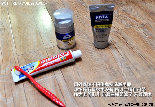 曾经的老大哥 俄罗斯首都莫斯科游记 汽车之家