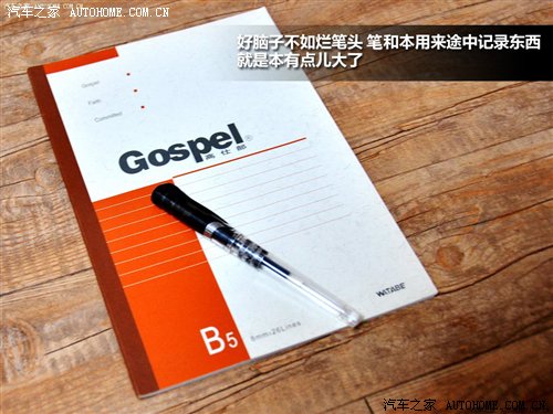 曾经的老大哥 俄罗斯首都莫斯科游记 汽车之家